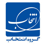 گروه صنعتی انتخاب